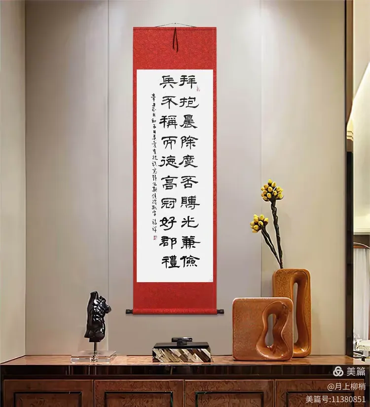 书法家:张福祥书法作品简介